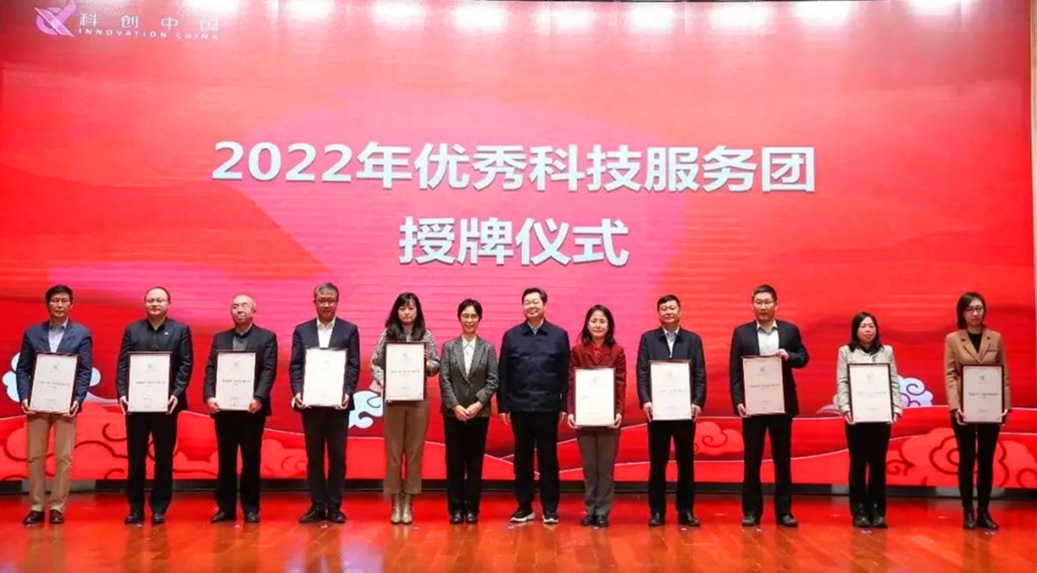 中国造船工程学会蝉联“优秀科技服务团”称号