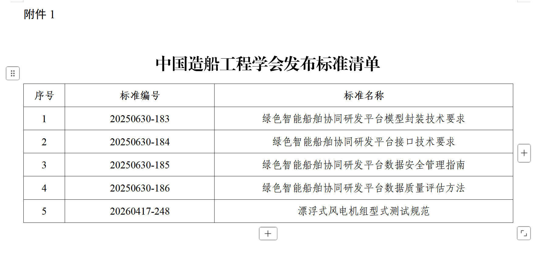 a10e0a82-5cc1-4ab4-8fed-378d29a0a7bf.png